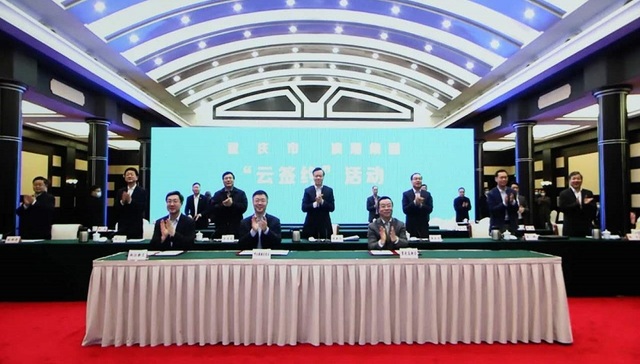 加码“智慧名城”，浪潮集团在渝布局“云数智”