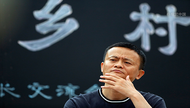 阿里巴巴,阿里创投,马云,转让股权,杭州臻希