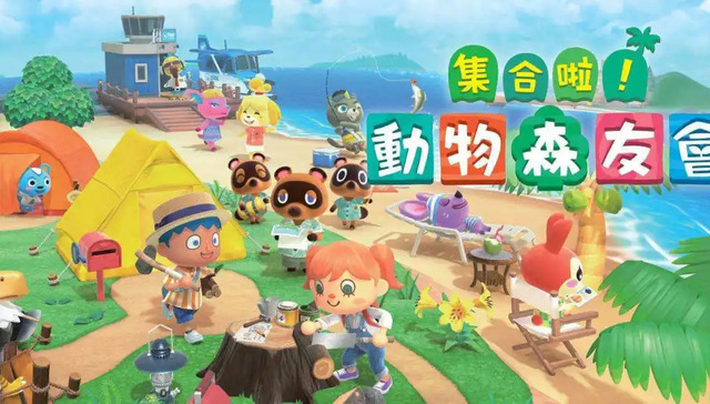 任天堂,游戏公司,主机游戏