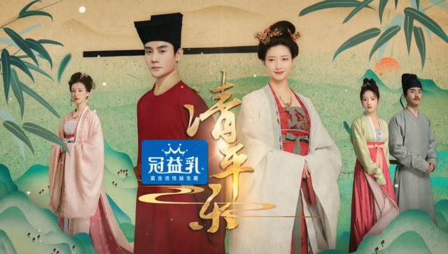 综艺,品牌赞助,植入广告,蒙牛