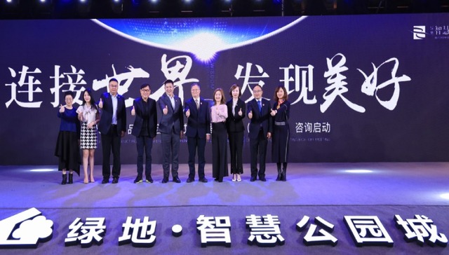 连接世界 发现美好 | 半个小时100W+观看量，德阳首个云端产品发布会，究竟讲了什么？