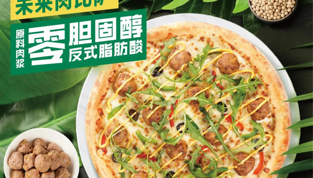 新冠肺炎,餐饮,棒约翰