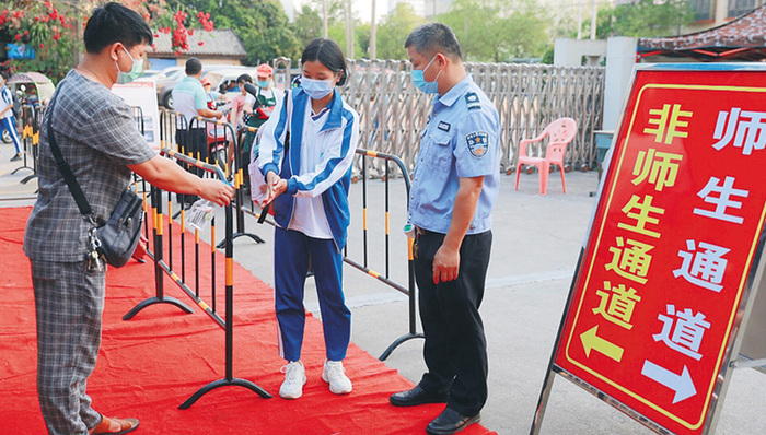 海南1962所小学今日开学，约91.3万名师生重返校园