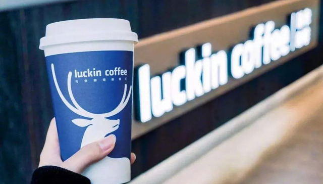 浑水,做空,瑞幸咖啡,财务造假,股价大跌