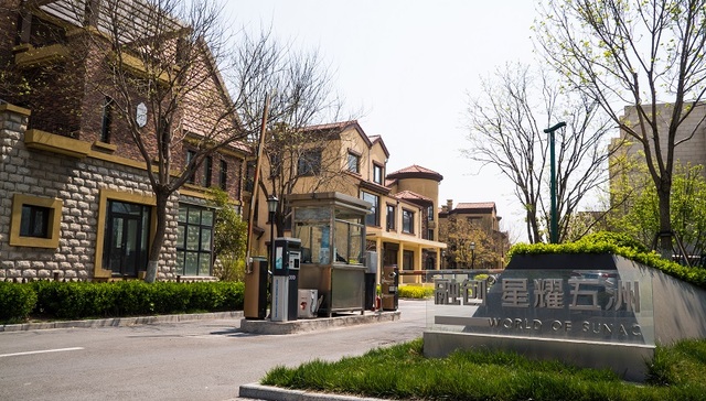 融创星耀五洲，春灼津南