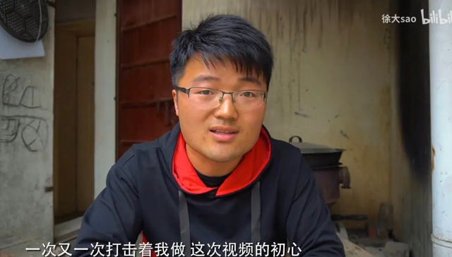 B站,粉丝文化,徐大sao,诈捐门