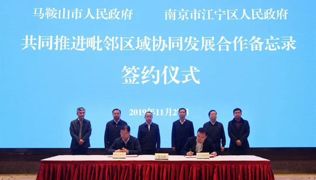 国家发改委发文，宁马城际真的要来了