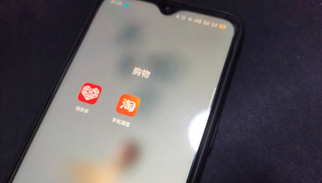 拼多多,淘宝,电商