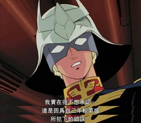 粉丝文化,互联网,二次元,B站