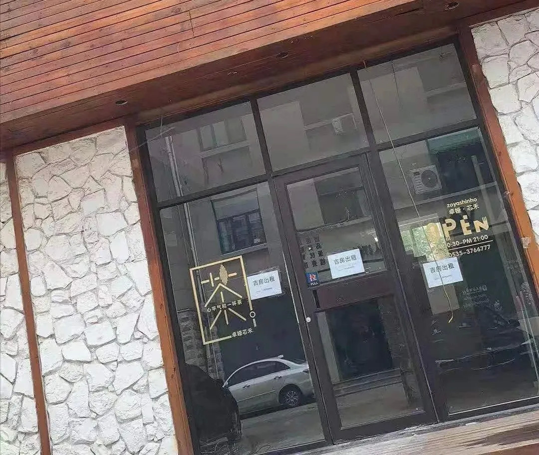 餐饮界 餐饮新媒体