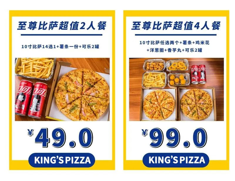 餐饮界 餐饮新媒体