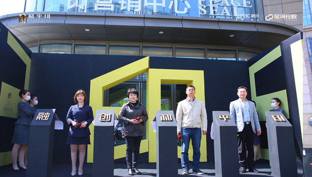 荷兰国粹艺术，空降南京路，4月25日和平印新营销中心盛大开放