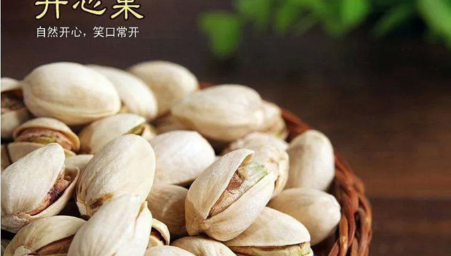 休闲食品,坚果,新零售,供应链,良品铺子,三只松鼠