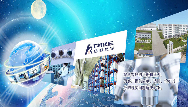 鲁股观察 | 日科化学：量价齐升推动业绩，扩大规模抢占市场