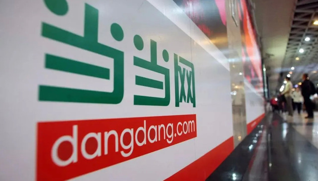 李国庆,当当网,电商平台