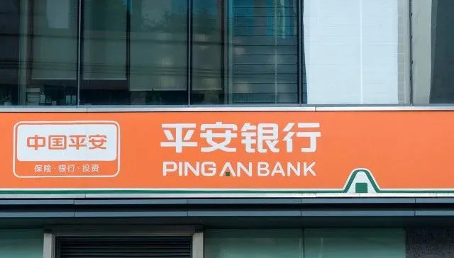 平安银行,消费金融,互联网金融,业绩