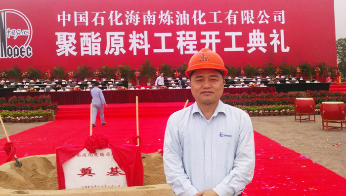 扎根海南十多年：修振东的自我“炼化”之路