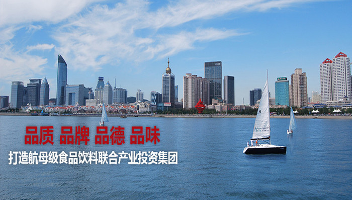 崂山矿泉水120岁：青岛老字号的品质“守望者”