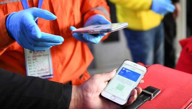 新冠肺炎,疫情防控,大数据,健康码,用户隐私