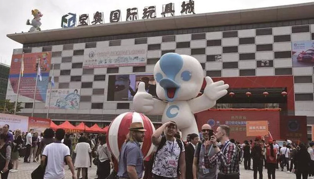 玩具,消费,出工加工