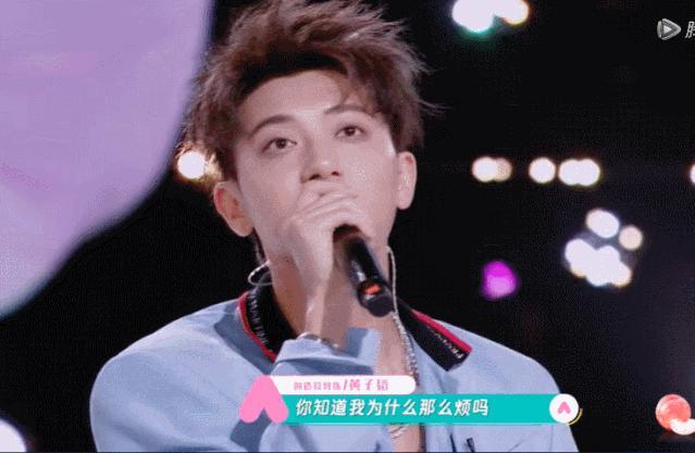 娱乐圈,综艺,黄子韬