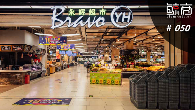 永辉,生鲜,盒马