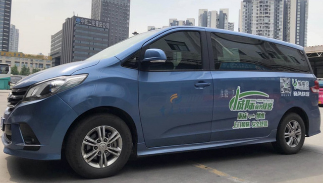 川渝新增2条城际快客专线，指定范围内免费接送