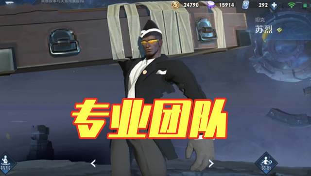 游戏,营销,消费