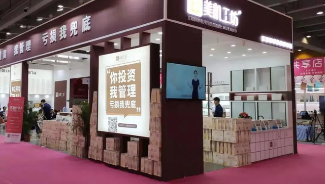 美肌工坊,美容,加盟店