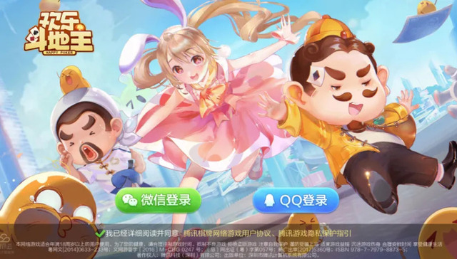 游戏,娱乐,手游