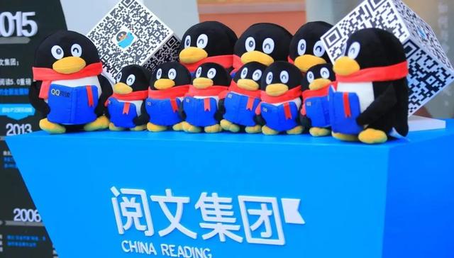 腾讯,盛大,游戏