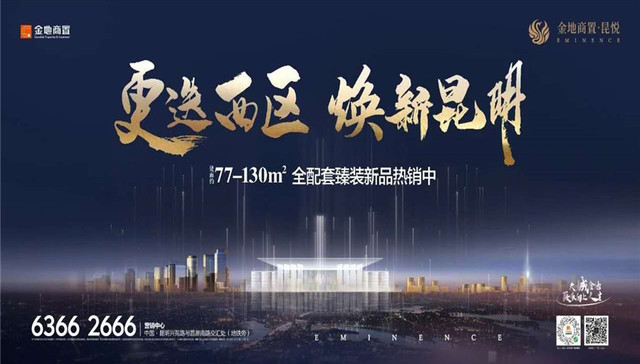 看见一个伟大城市的必经之路