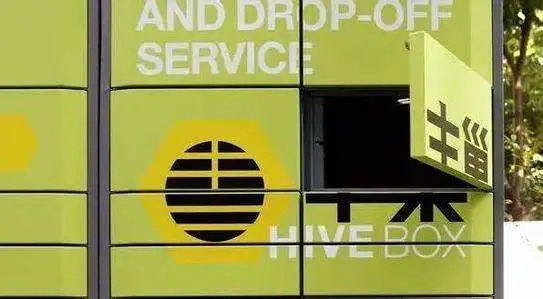 快递,顺丰,丰巢收费