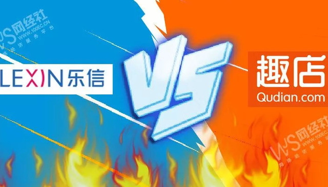 移动电商,上市公司,趣店,乐信,年报,业绩