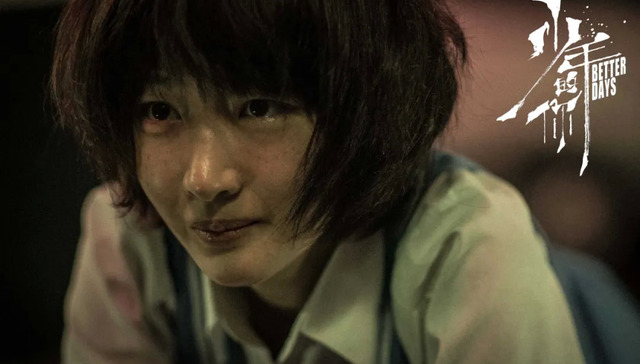 周冬雨,周迅,演员,明星