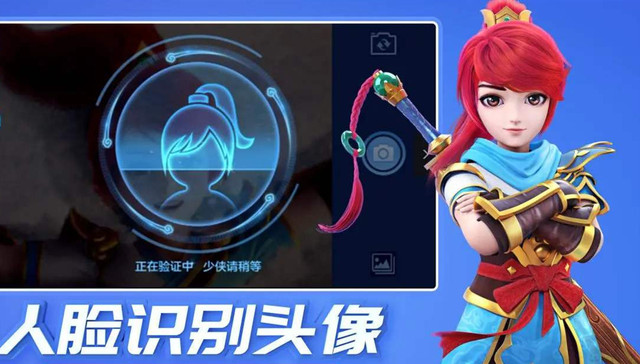 游戏,沉迷,消费