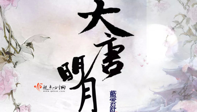 网络文学,阅文集团,IP