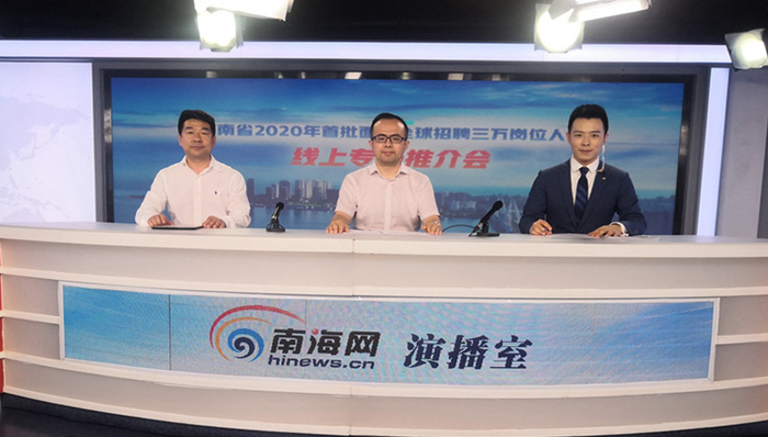 最高补贴400万元/人、百万年薪……海南重点园区、企业优质岗好在哪？