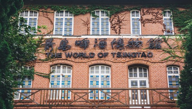 青岛啤酒股价“逆势而上”，创上市27年以来历史新高