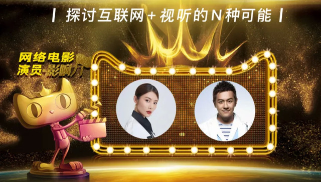 网络大电影,电影票房,资本市场,徐冬冬,陈浩民