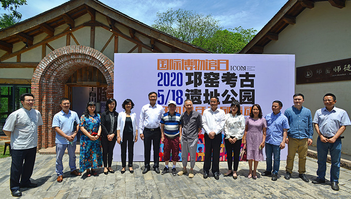 国际博物馆日：邛崃市邛窑考古遗址公园喜迎各方友人