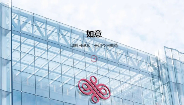 时尚,山东如意集团,债务,Renown,破产