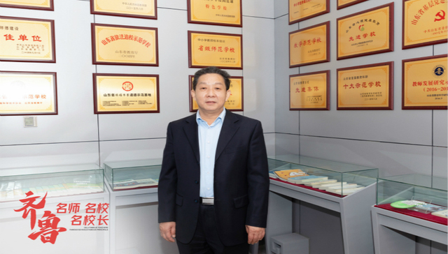 山东省实验中学韩相河：以深厚的教育情怀引领学生的未来