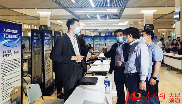 天津：为中小微企业用工撮合对接，发布岗位需求2000个