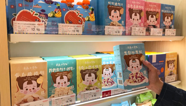 零食,品牌,消费