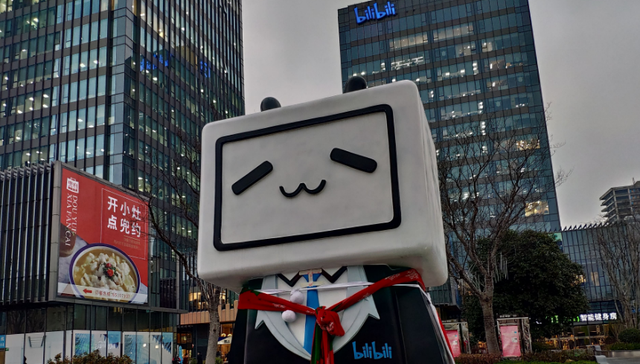 社区,B站,二次元