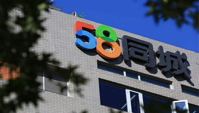 58同城,姚劲波,互联网,流量