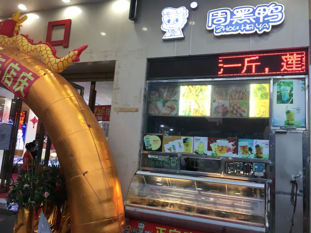 餐饮界 餐饮新媒体