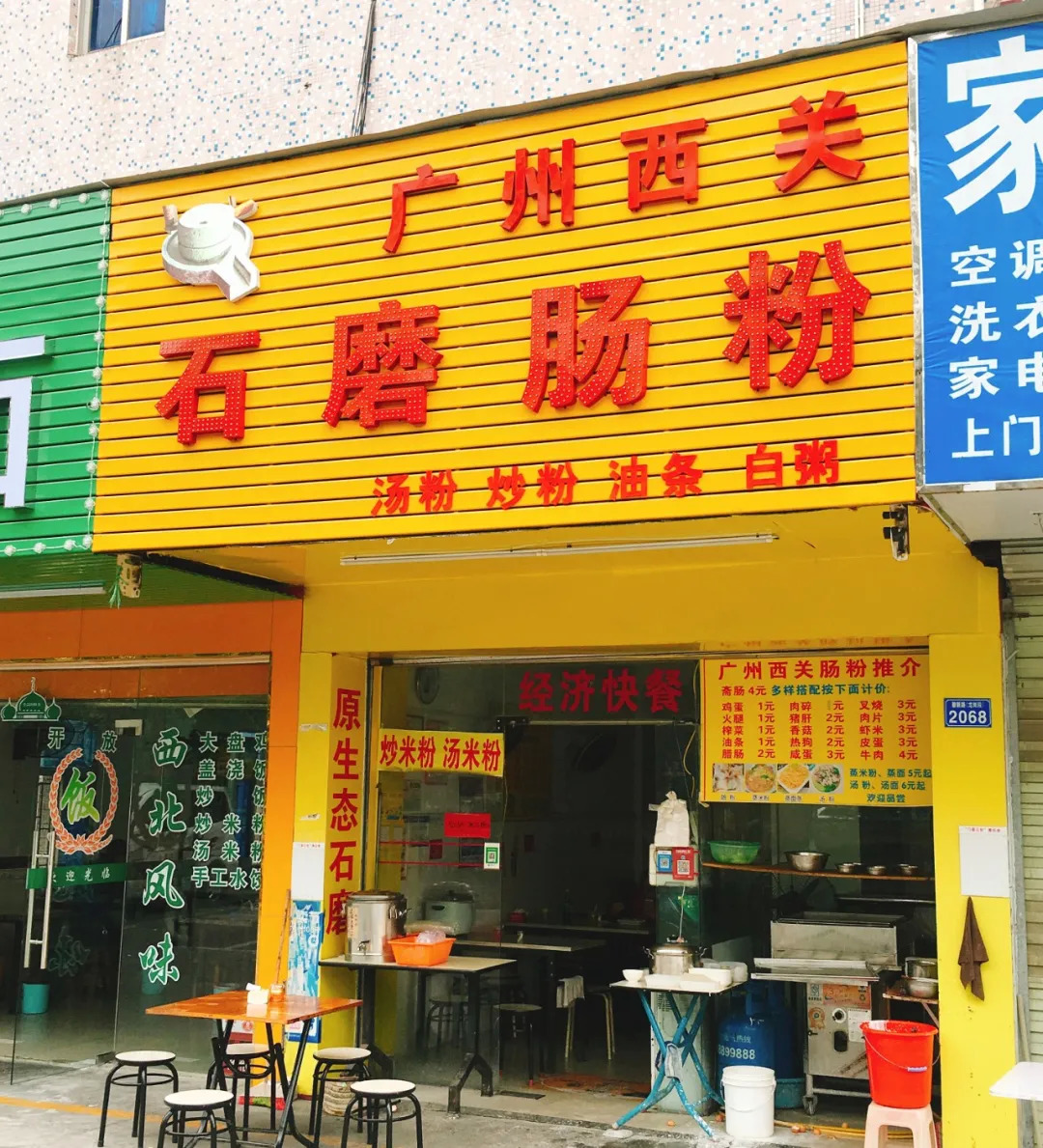 餐饮界 餐饮新媒体