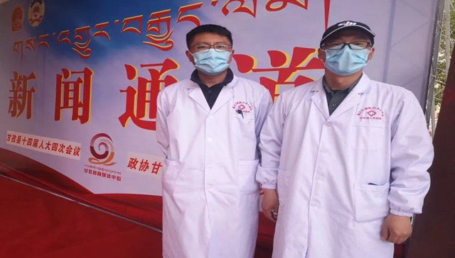 成都市二医院援藏队积极参与并圆满完成甘孜县两会期间医疗保障